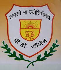 BBA Colleges in Patna - B.D College Logo