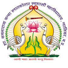 BBA Colleges In Gwalior- KRG Government Degree College logo 