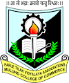 BCom Colleges In Mumbai - Mulund College of Commerce Logo