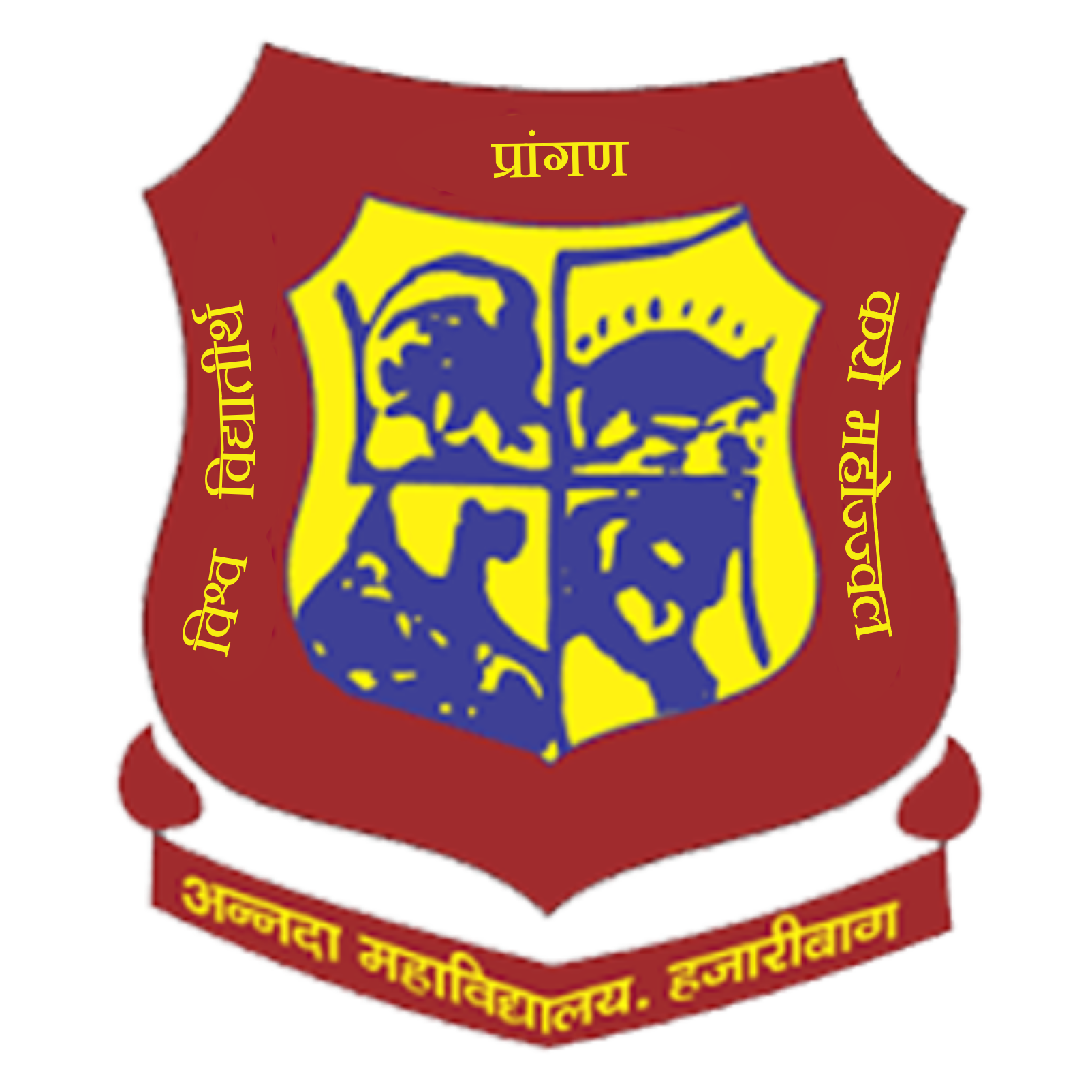 Bcom colleges in Ranchi - Annada College Logo