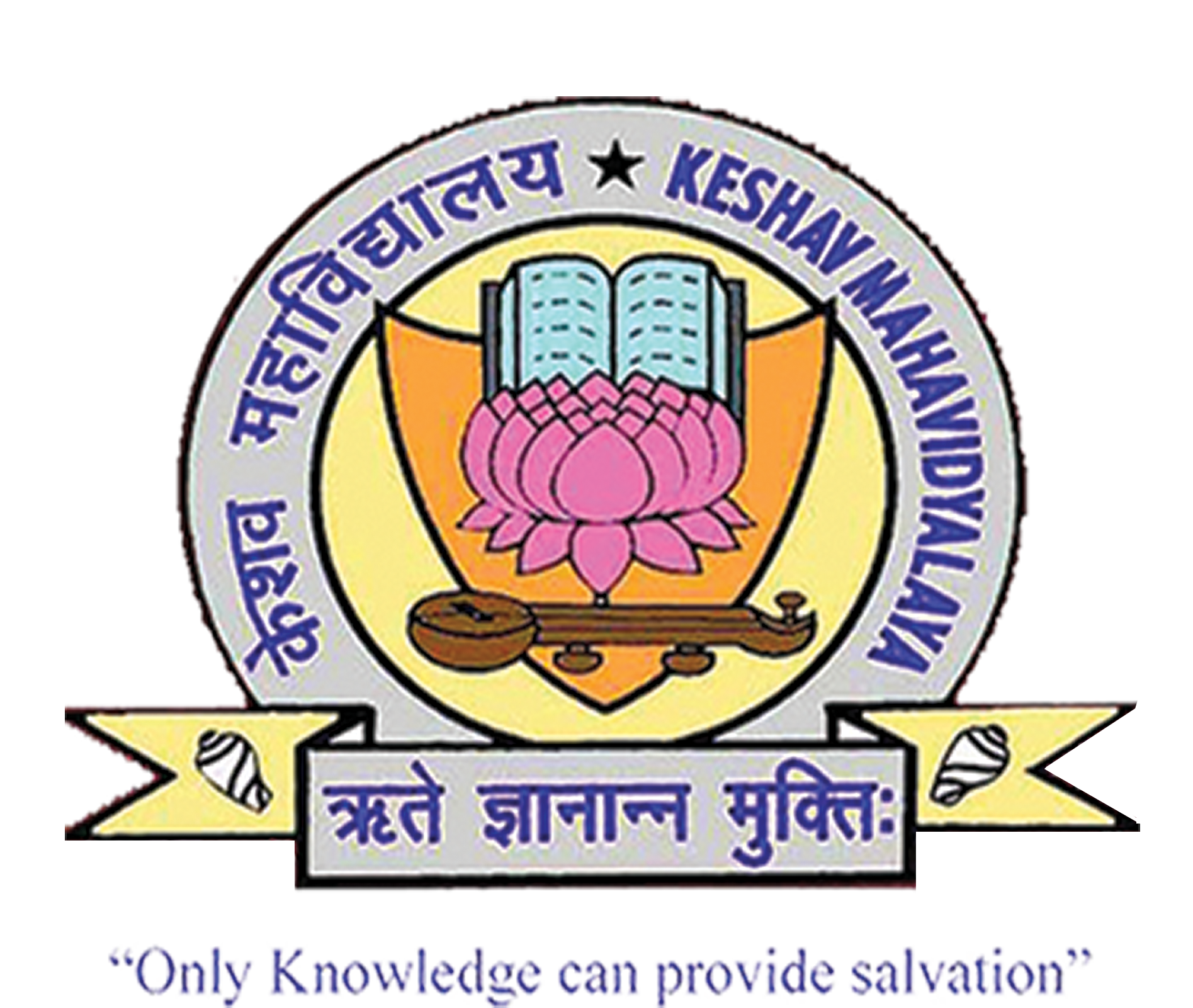 bms colleges in assam