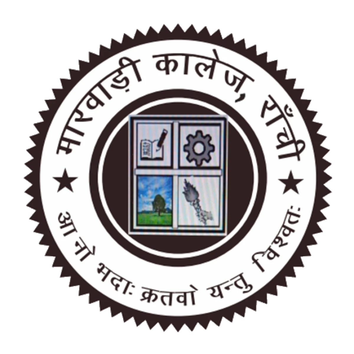 BCom colleges in Ranchi - Marwari College Logo
