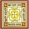 Commerce Colleges in West Bengal - Vidyasagar College logo
