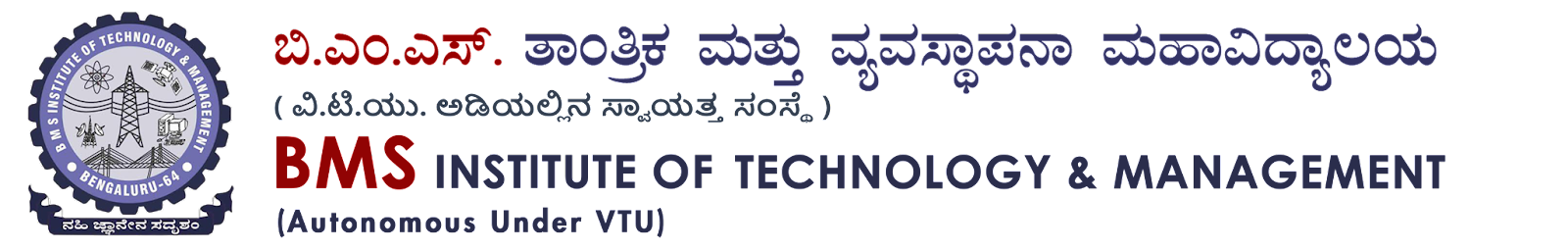 BMS Colleges in Haryana - BMS Institute of Technology Logo