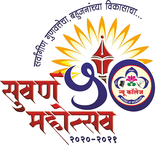 Bmm Colleges In Kolhapur