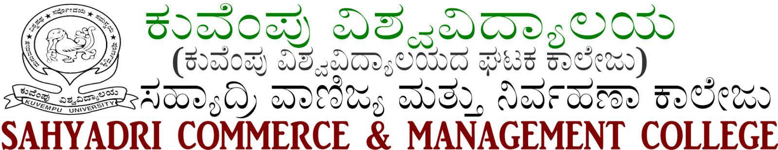 Commerce Colleges in Shimoga- Sahyadri Commerce and Management College Logo