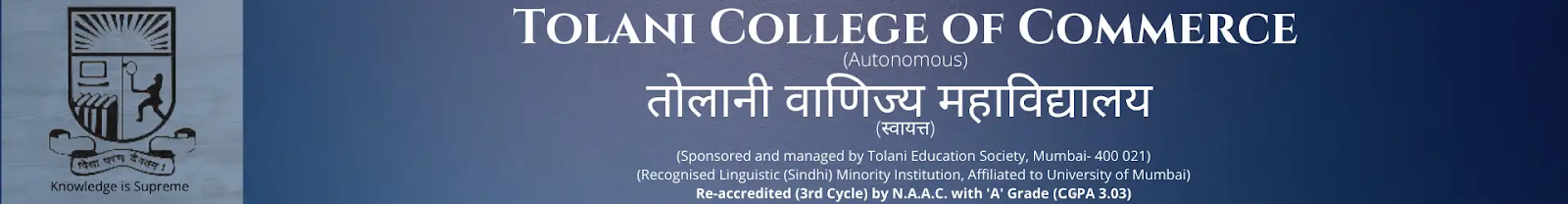BMS Colleges In Nagpur- Tolani College of Commerce Logo